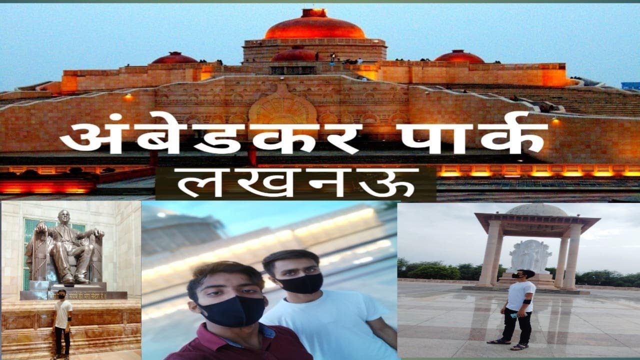 The Ultimate Guide to Dr. B. R. Ambedkar park Lucknow #vlogs #ambedkarpark