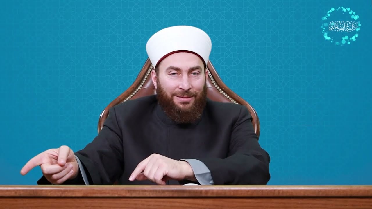 ماجستير الفقه الحنفي | الوقف وتطبيقاته | المحاضرة (15) (ب) | براء السعدي