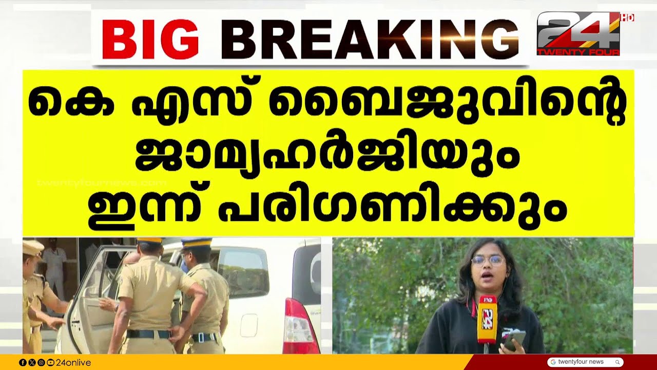 ശബരിമല സ്വർണക്കൊള്ളയിൽ എൻ വാസുവിന്റെ ജാമ്യാപേക്ഷയിൽ വിധി ഇന്ന്