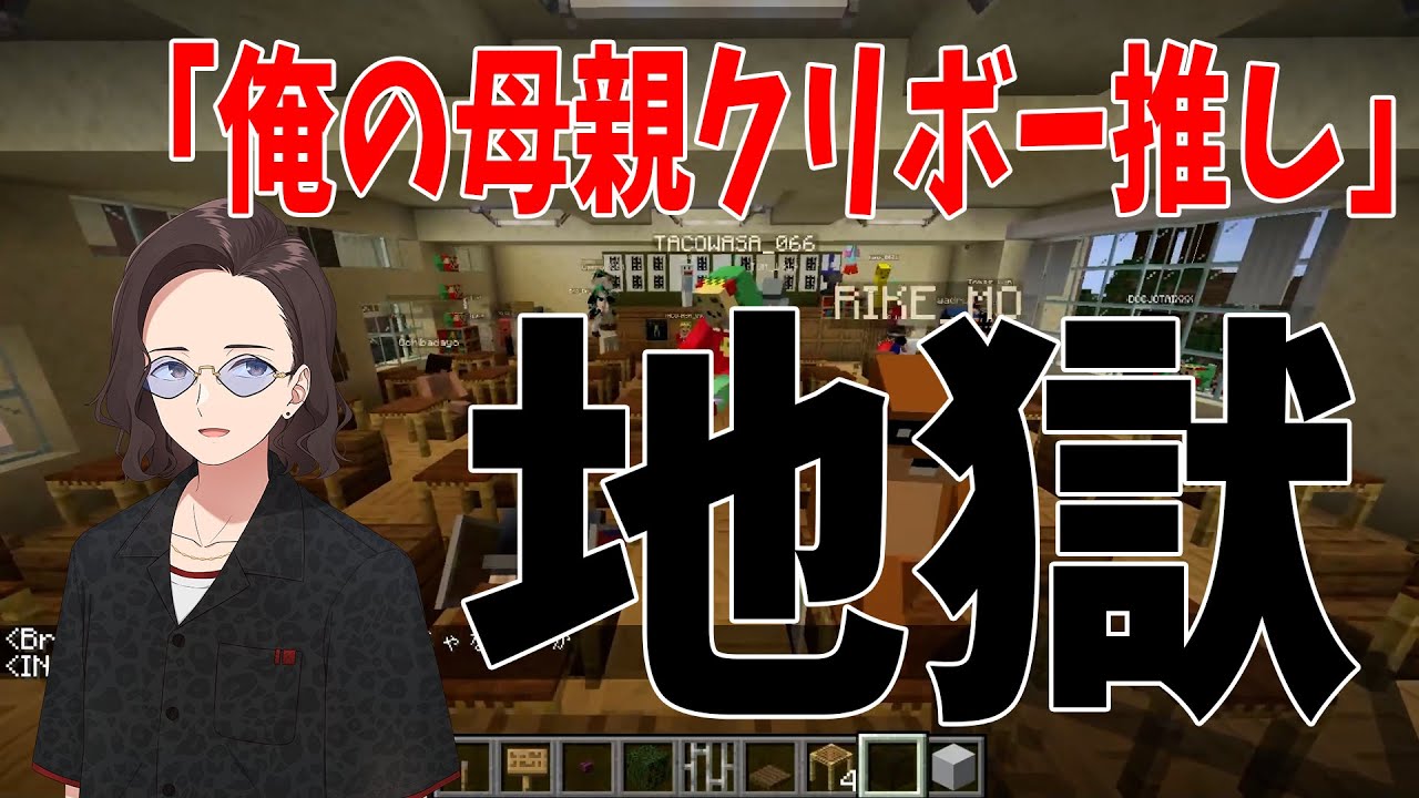 実家に帰ったら親が50人クラフト見てた件 - マインクラフト【KUN】