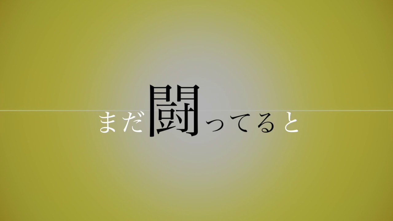 【Cover】 坂本真綾- 逆光（Full）歌詞つき/piano arrange【Fate/Grand Order2部】FGO/MAAYA SAKAMOTO/GYAKKO/ピアノ