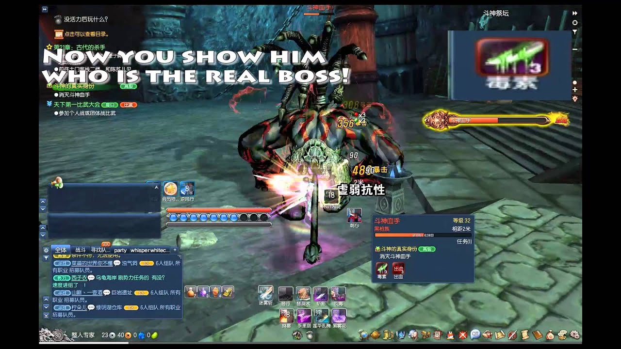 Blade and Soul Assassin Guide to Solo all dungeons