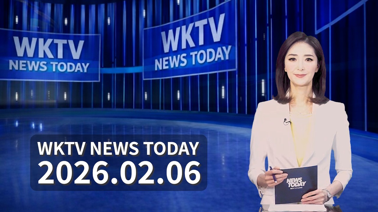 020626 WKTV 워싱턴 뉴스투데이