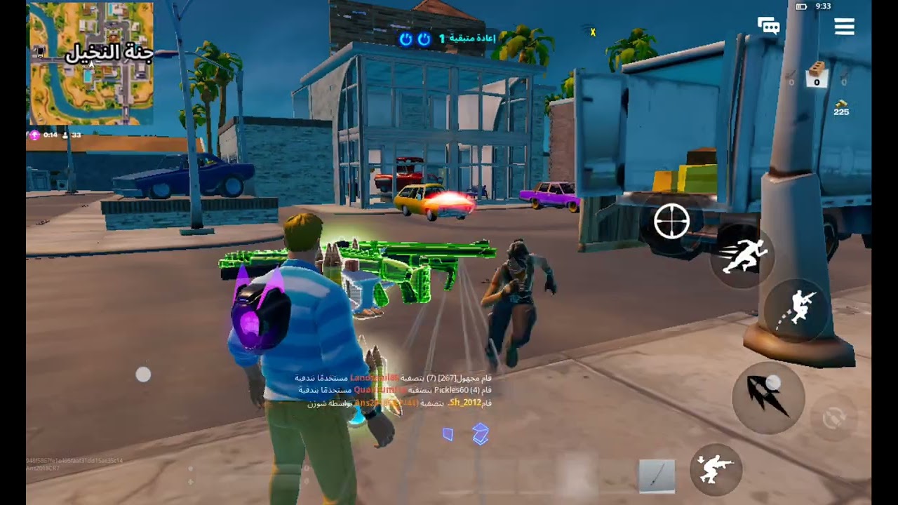 فورت نايت 