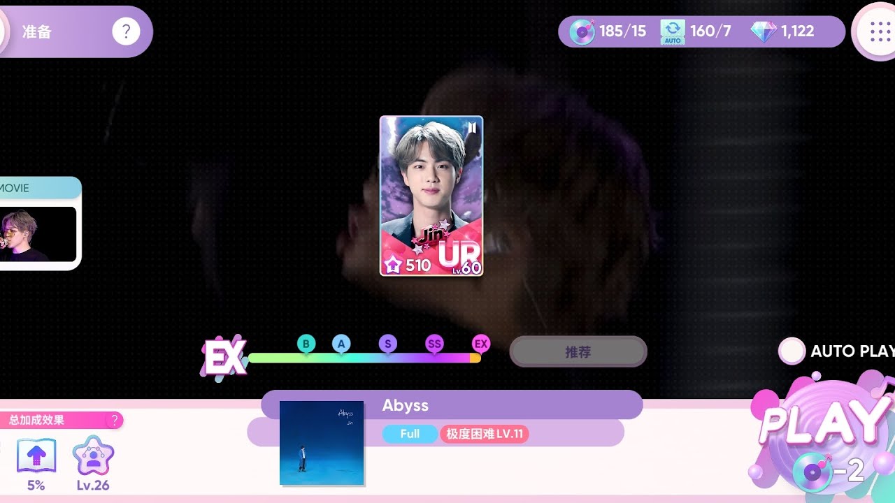 Jin (BTS)|Rhythm Hive|Abyss|Super hard mode with all marvelous|Full version