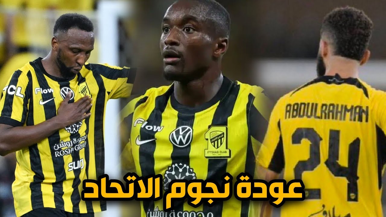 رسميًا 🚨 مفاجآت كبرى في الاتحاد دهلوي مُجبر على الجوهرة وأرقام الاتحاد بدون بنزيما تُخيف الهلال 
