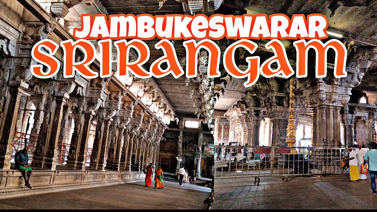 Arulmigu Jambukeswarar Temple, Thiruvanai Kovil || Sri Rangam|| 