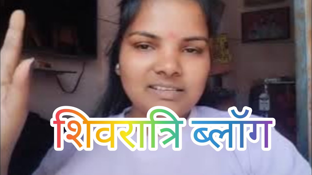 Shivratri Vlog 🙂🧿 support me guys 🙂@kumkum73officialvlogs 