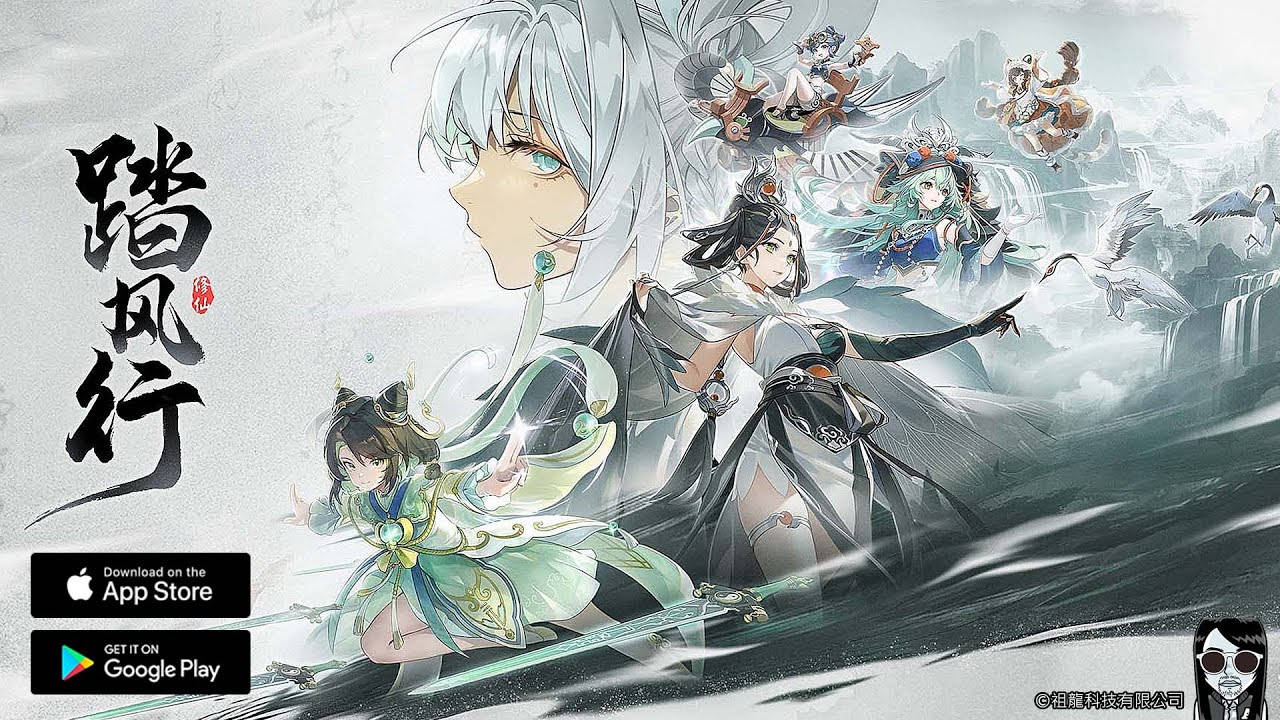 踏風行 - Official Launch Gameplay Android APK iOS