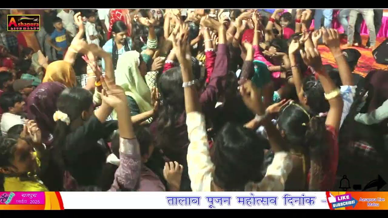 तालाब पूजन राजपूरा महोत्सव // श्रवण जी हिंगोला // राजपुरा लाइव // 2025