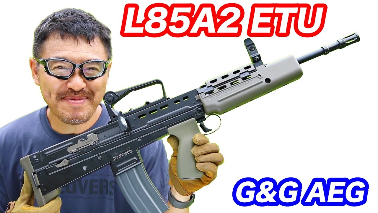 G&G L85A2 ETU 電動ガン 【電子トリガー ３点バースト】 ブルパップライフル マック堺 レビュー
