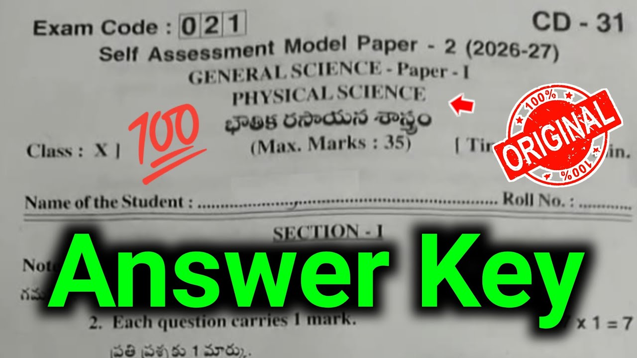 Ap 10th Class physics self assessment model paper 2 answer key 2026|10th physics Fa2 2026 answer key