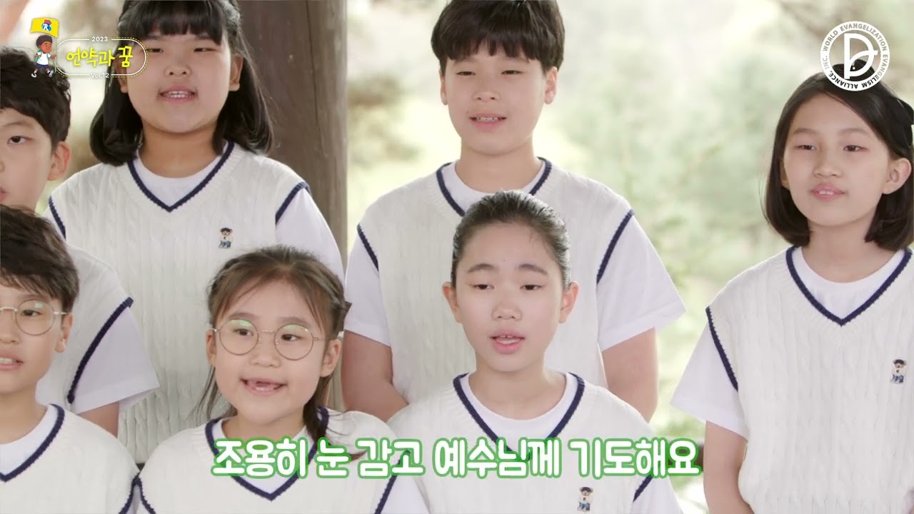 07 오직 예수님
