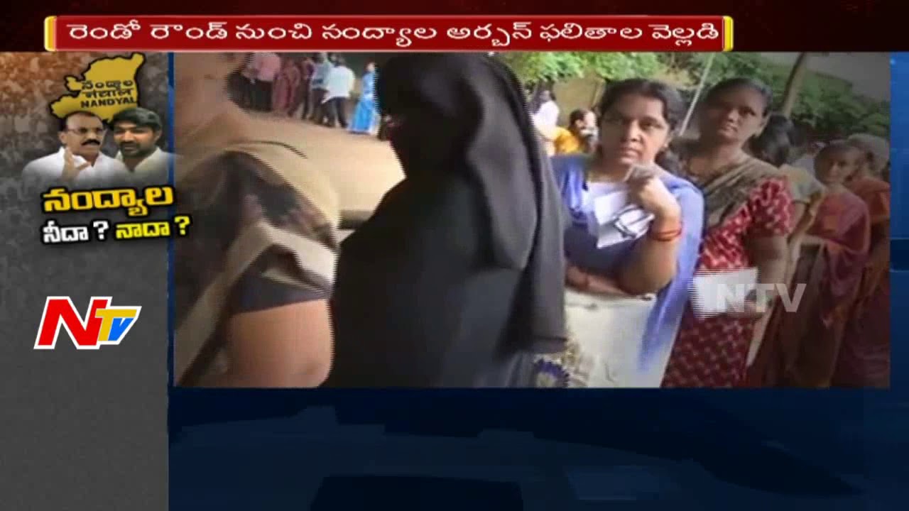 All Eyes on Nandyal By-Election Result || Huge Betting || #NandyalbyElection || NTV