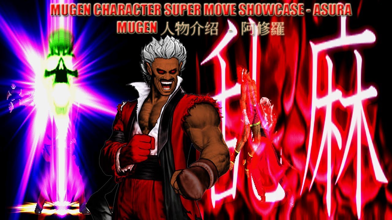 Mugen Character Super Move Showcase - Asura - 超必殺技人物介绍 - 阿修羅