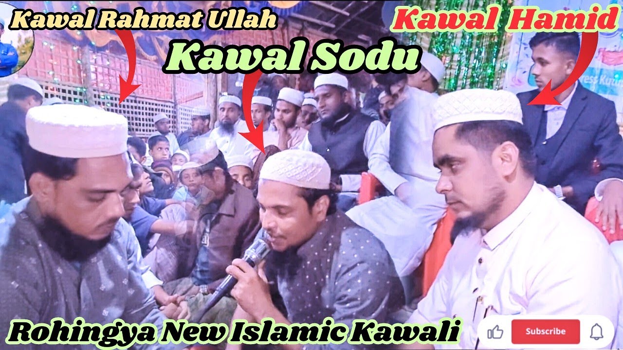 Mashup binomiar Shahidia Tarana Kawal Sudo Kawal Rahamut#Kawal Hamid official