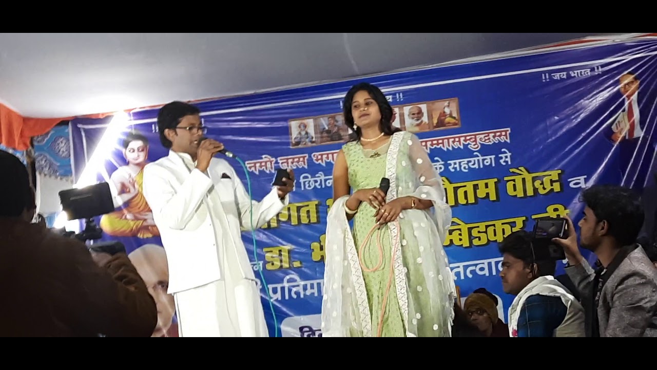 Suman Choudhary Nisha Bodh program