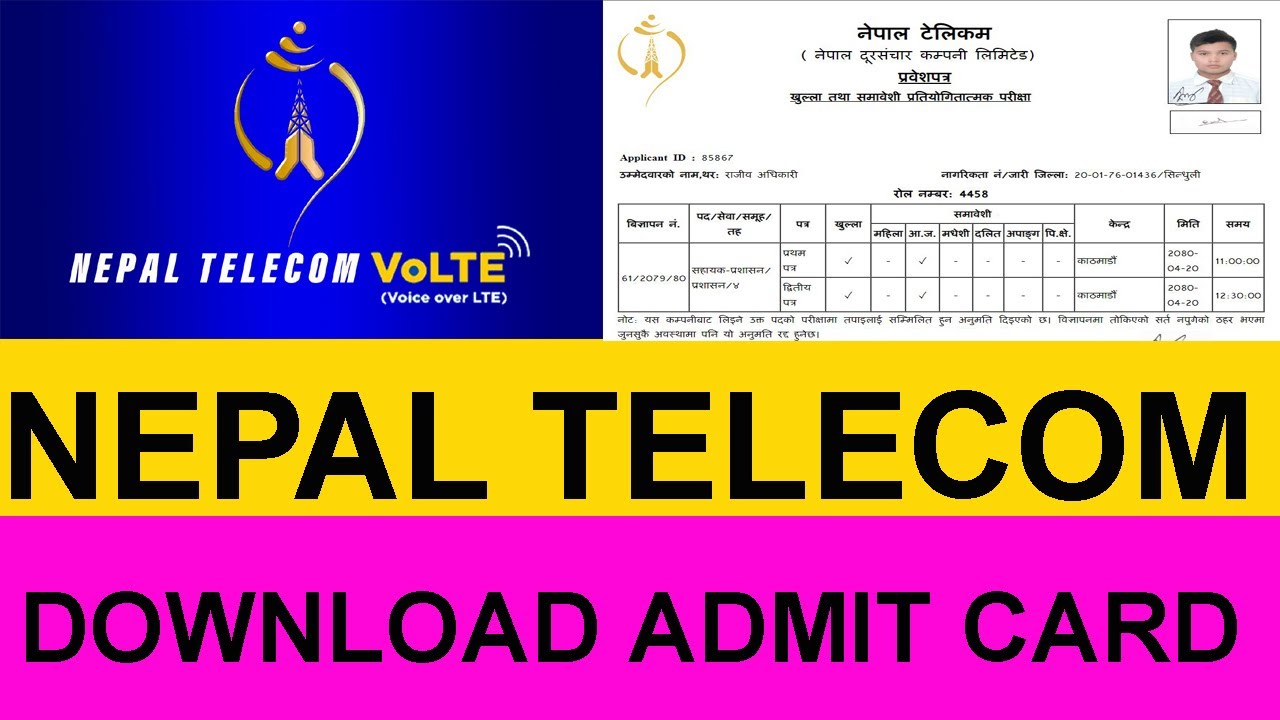 How To Download Nepal Telecom Admit Card #downloadadmitcard #nepaltelecom