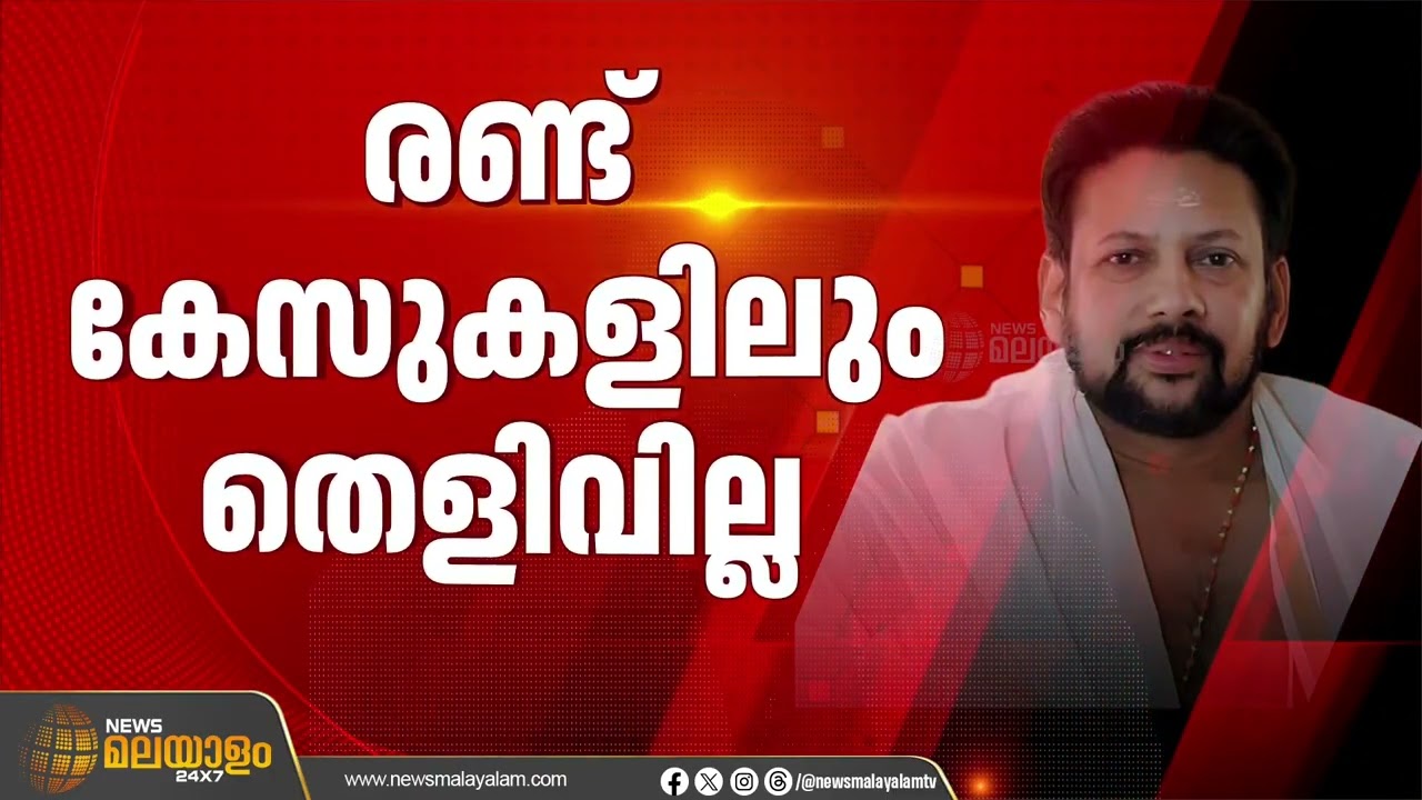ശബരിമല സ്വര്‍ണക്കൊള്ള കേസ്; തന്ത്രിക്കെതിരെ തെളിവുകള്‍ ഹാജരാക്കാന്‍ എസ്‌ഐടിക്ക് സാധിച്ചില്ല