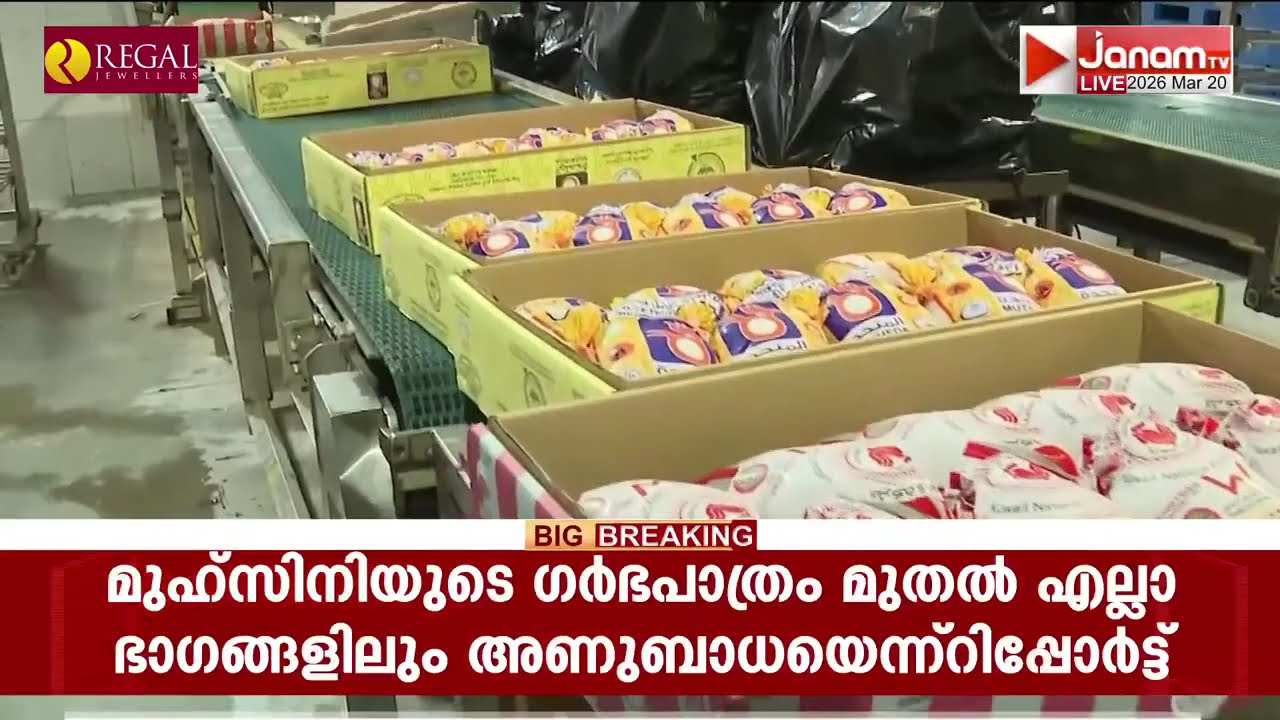 കുവൈറ്റിലെ വിപണികളിൽ ഉപഭോക്തൃ ചൂഷണം തടയുന്നതിനായി വാണിജ്യ വ്യവസായ മന്ത്രാലയം പരിശോധന കർശനമാക്കി