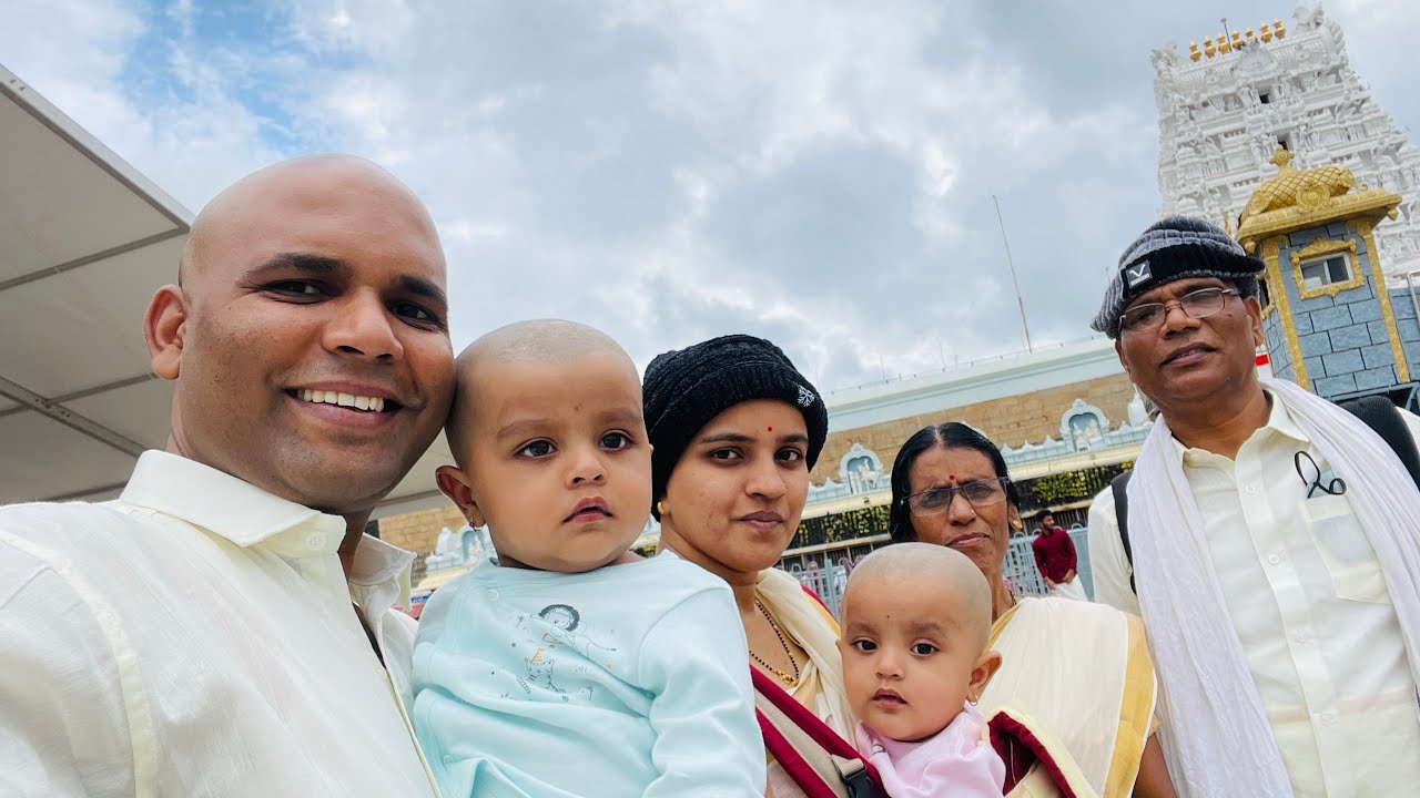श्री तिरूपति बालाजी में नीरा और शान का मुंडन संस्कार, जुलाई 2022 | Tirupati Balaji | Tirupati #yt
