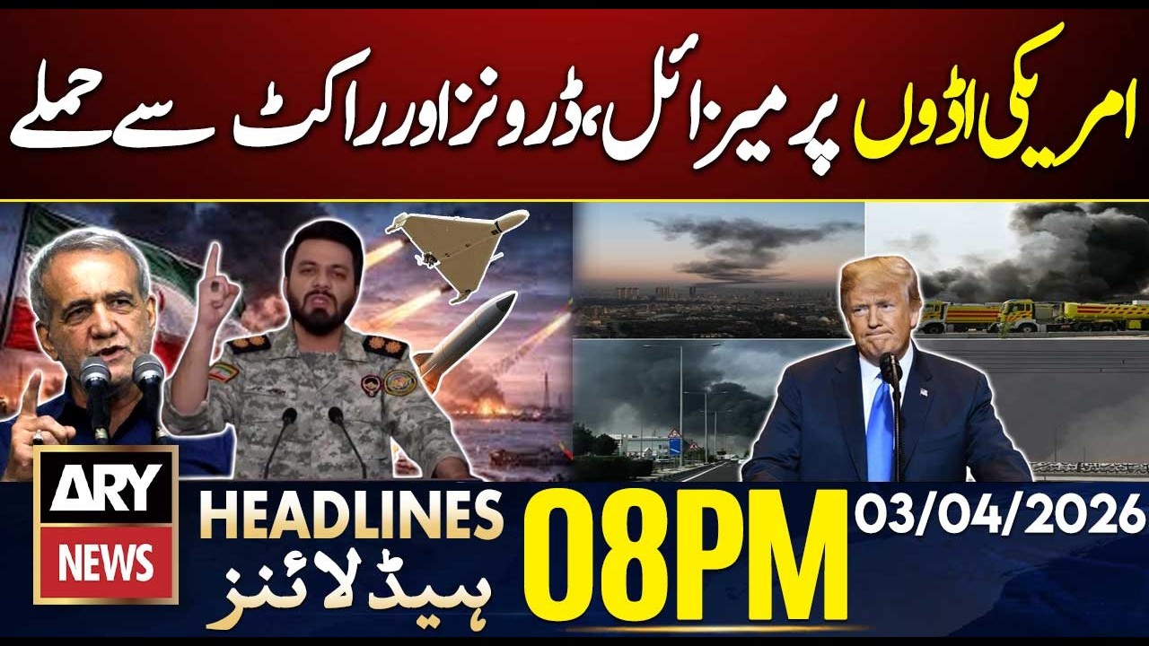 100 missiles, drones , rockets fired at US bases | ARY News 8 PM Headlines | 3rd April 2026
