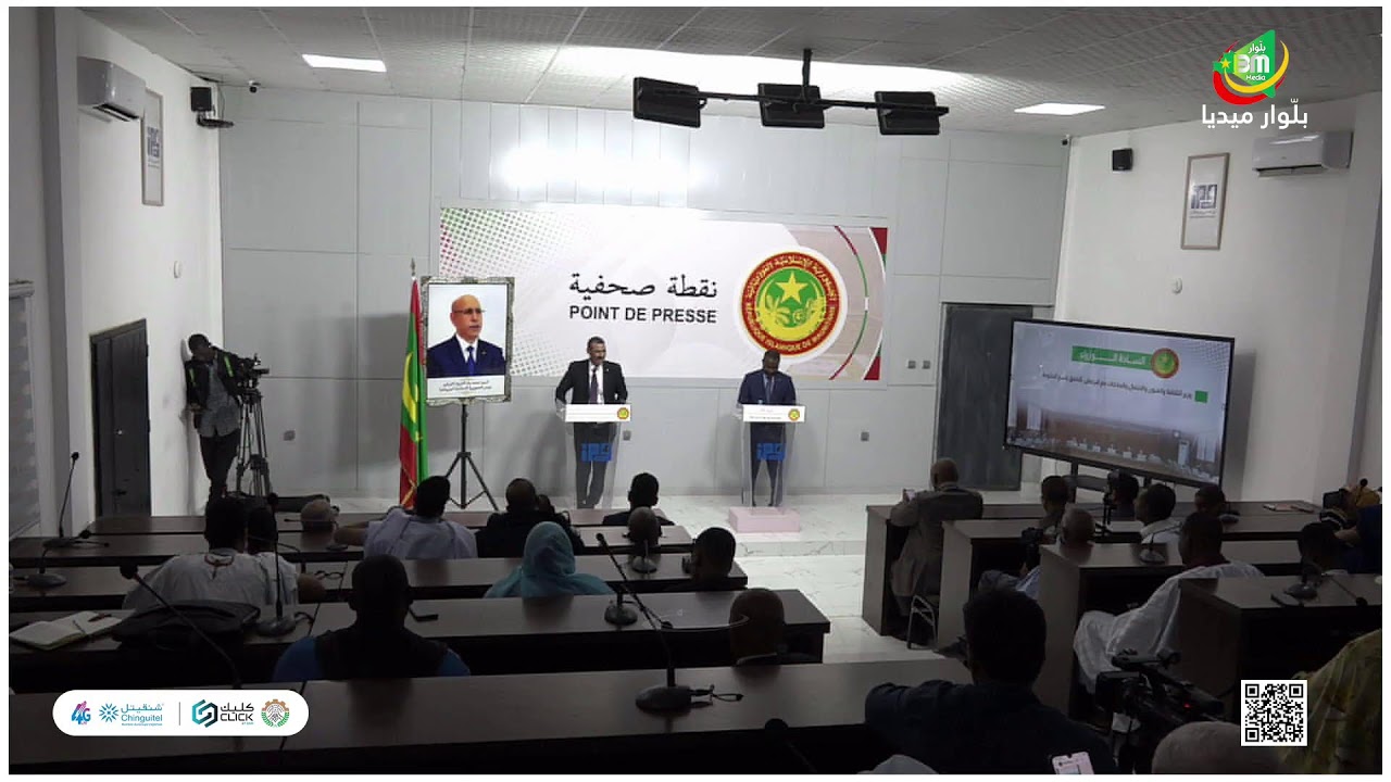 مباشر | مؤتمر صحفي للتعليق على اجتماع مجلس الوزراء 28/01/2026