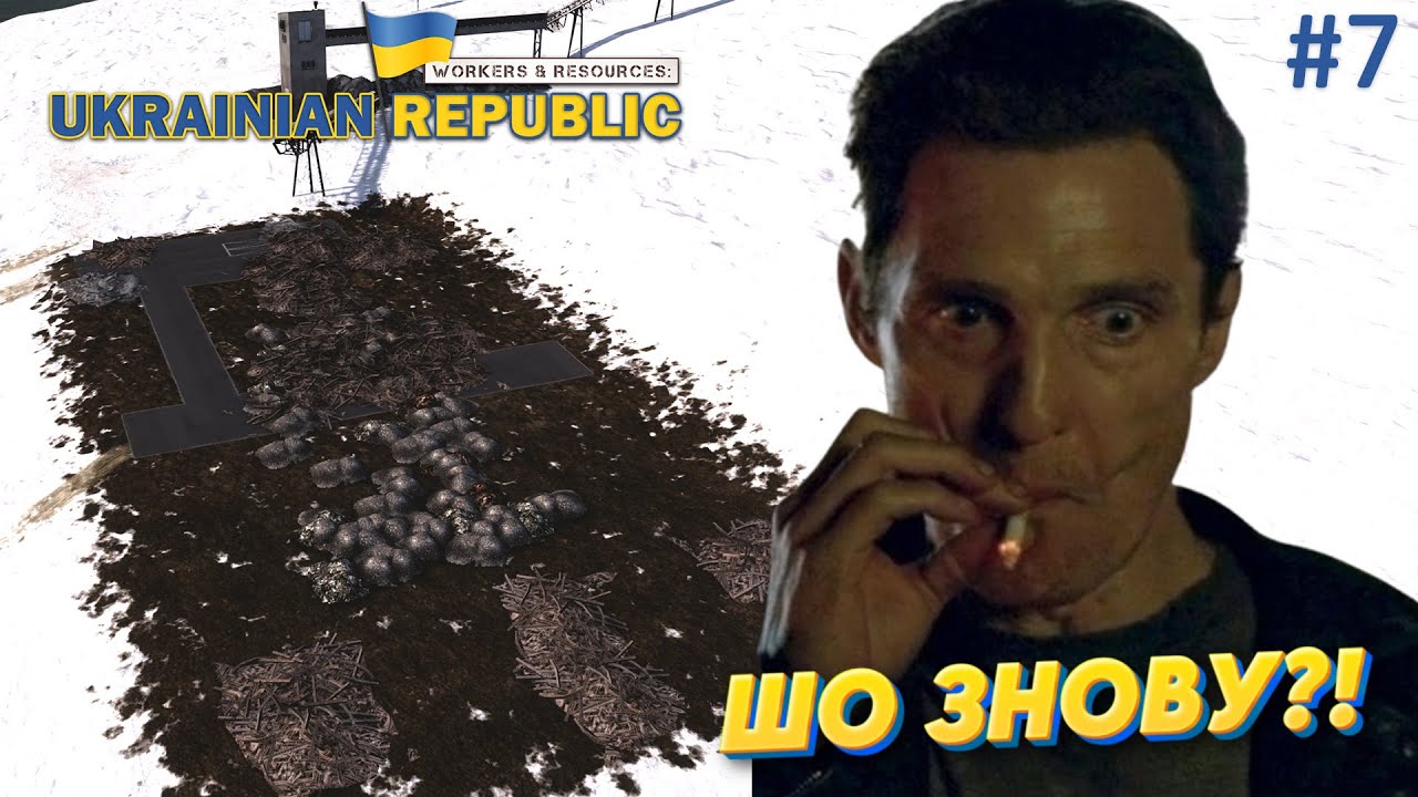 Workers and Resources: Мод мапа України. Республіка вогню та пожарок!