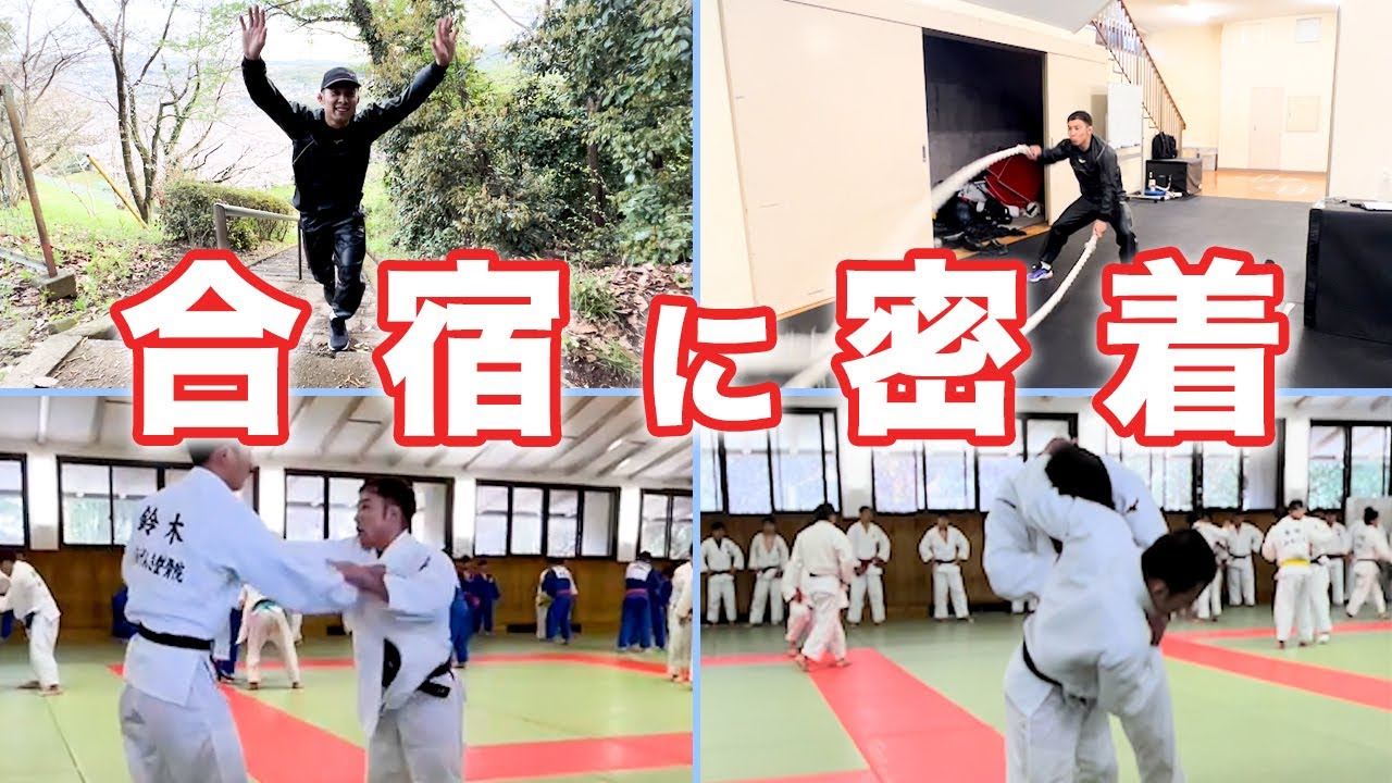個別分散合宿in東海大学