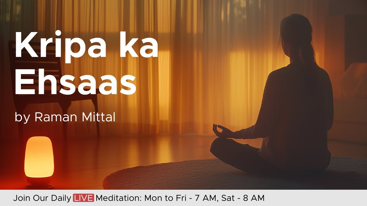 Idanim LIVE Practice: Kripa ka Ehsaas