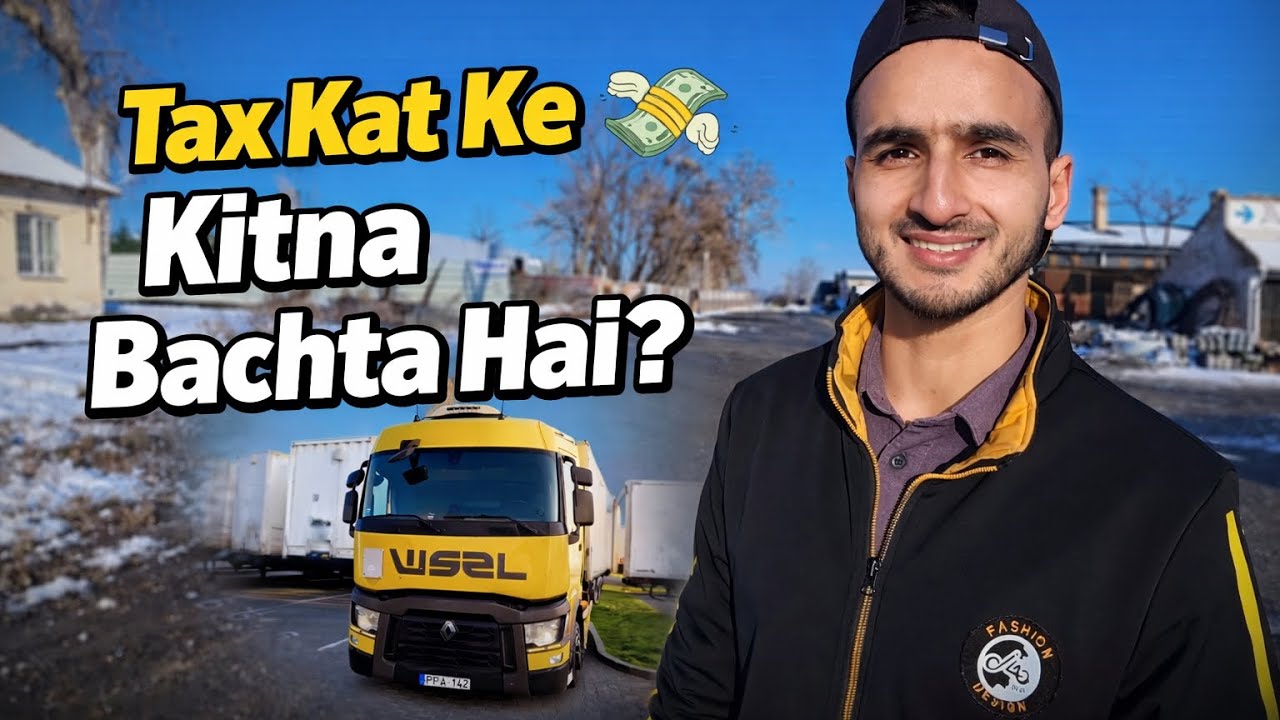 Salary Aayi 💰 Tax Gaya 😅 Ab Kitna Bacha
