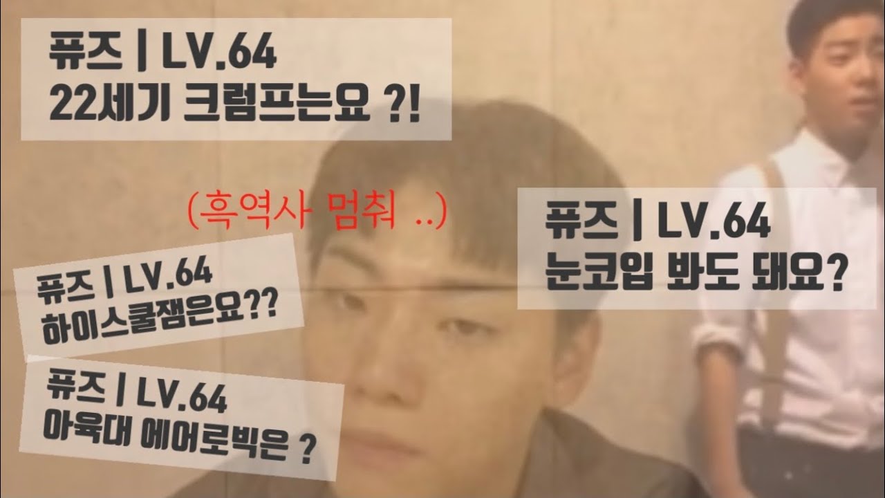 아육대 에어로빅 봐도 되나요?? 눈코입은요? 온더런 주황후드티??? || To. 가을타는 사람들에게.. -이션이가