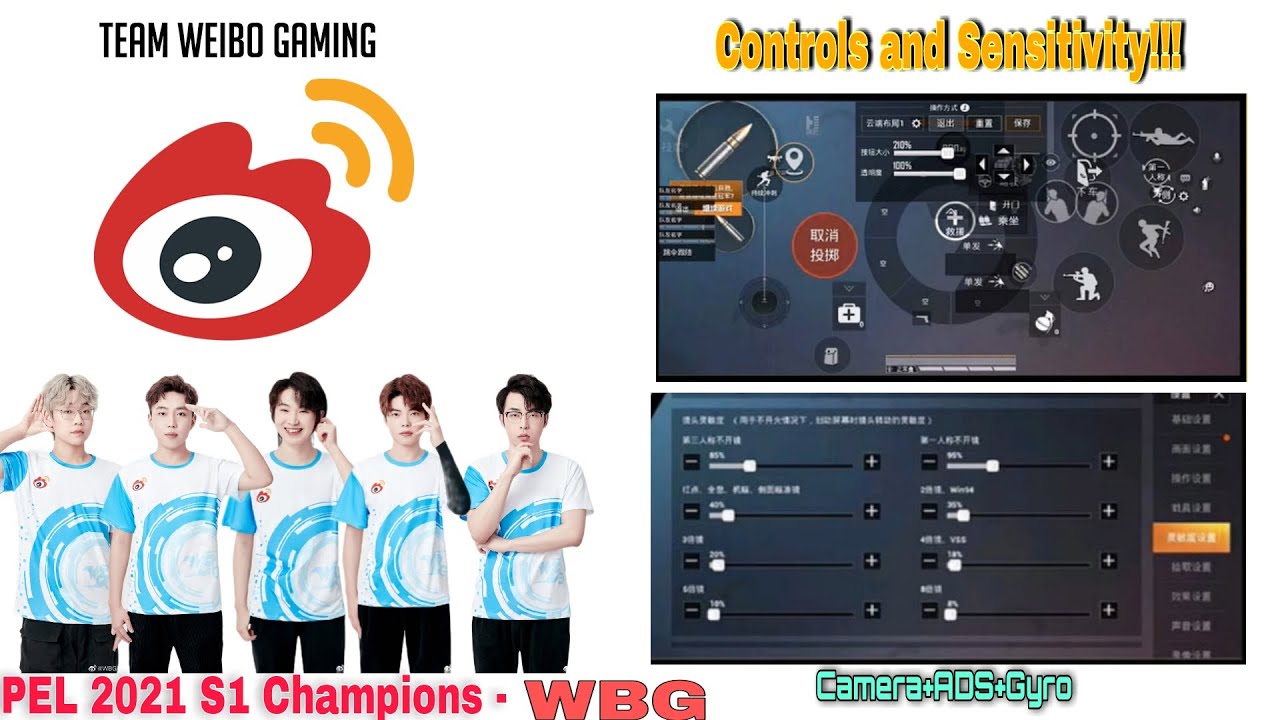 WBG - PEL 2021 Champions All Players Controls & Sensitivity | WBG - Ming,General,Beizhai,z9,Broncho