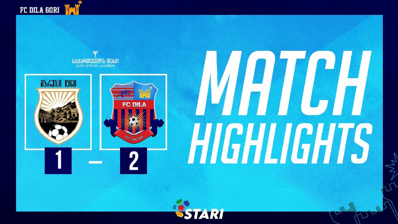 საქართველოს თასის 1/8 ფინალი | გარეჯი - დილა 1:2