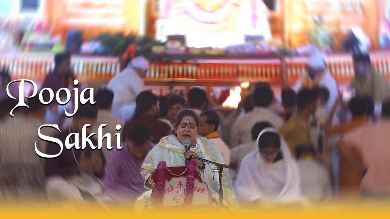 मेरी बरसाने कुटिया बना दे लाड़ली | Pooja Sakhi | Barsana | Vansi Production