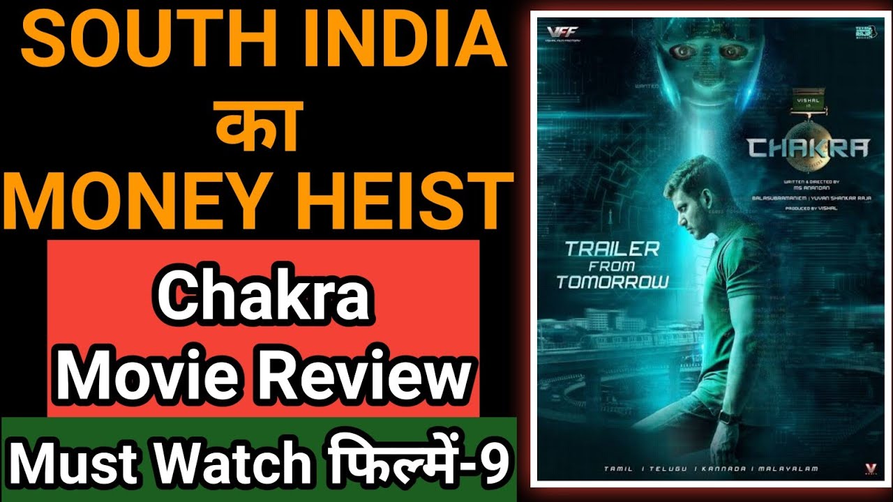 Chakra movie review | Chakra full movie in Hindi | Chakra review |