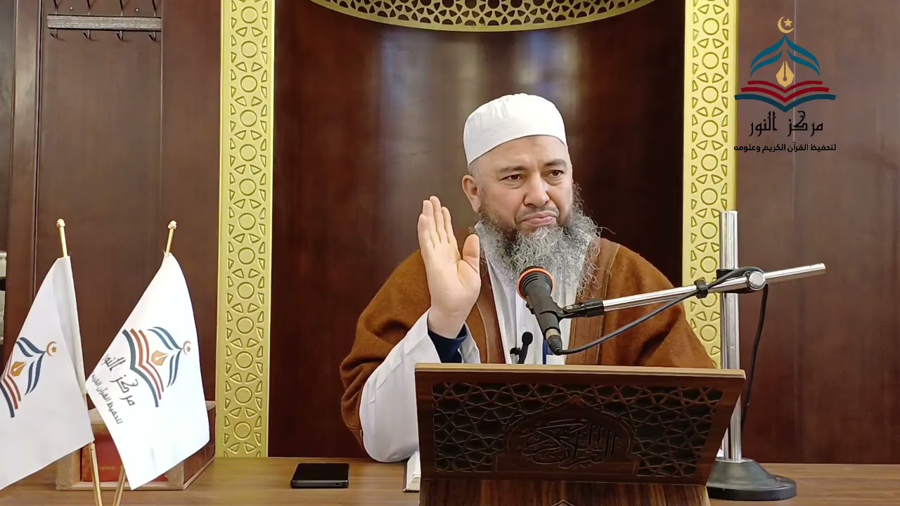 محاضرة بعنوان: ( مُدَارَسَة سُورَة الواقعة ) للشيخ أحمد صالح أبودبوس حفظه الله 