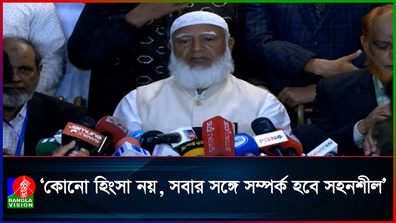 নির্বাচিত হলে সকল দলকে পাশে চাইবে জামায়াত: ডা. শফিকুর রহমান