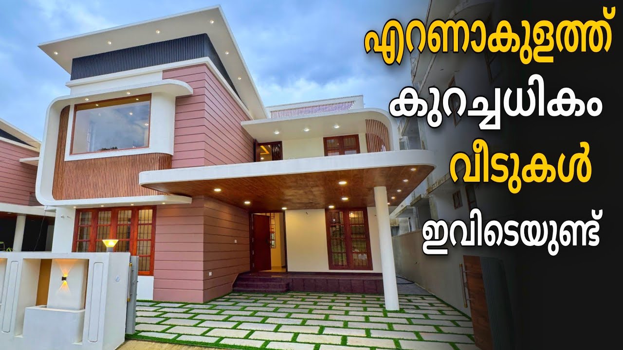 എറണാകുളത്ത് നല്ല ക്വാളിറ്റിയിൽ നിർമിച്ച കുറച്ചതികം വീടുകൾ| Vlog.986| New house for sale in ernakulam
