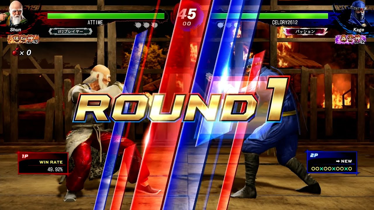 【VFes / VF5us 高段位戦】 爆焔神 舜帝 VS 轟雷神 影丸