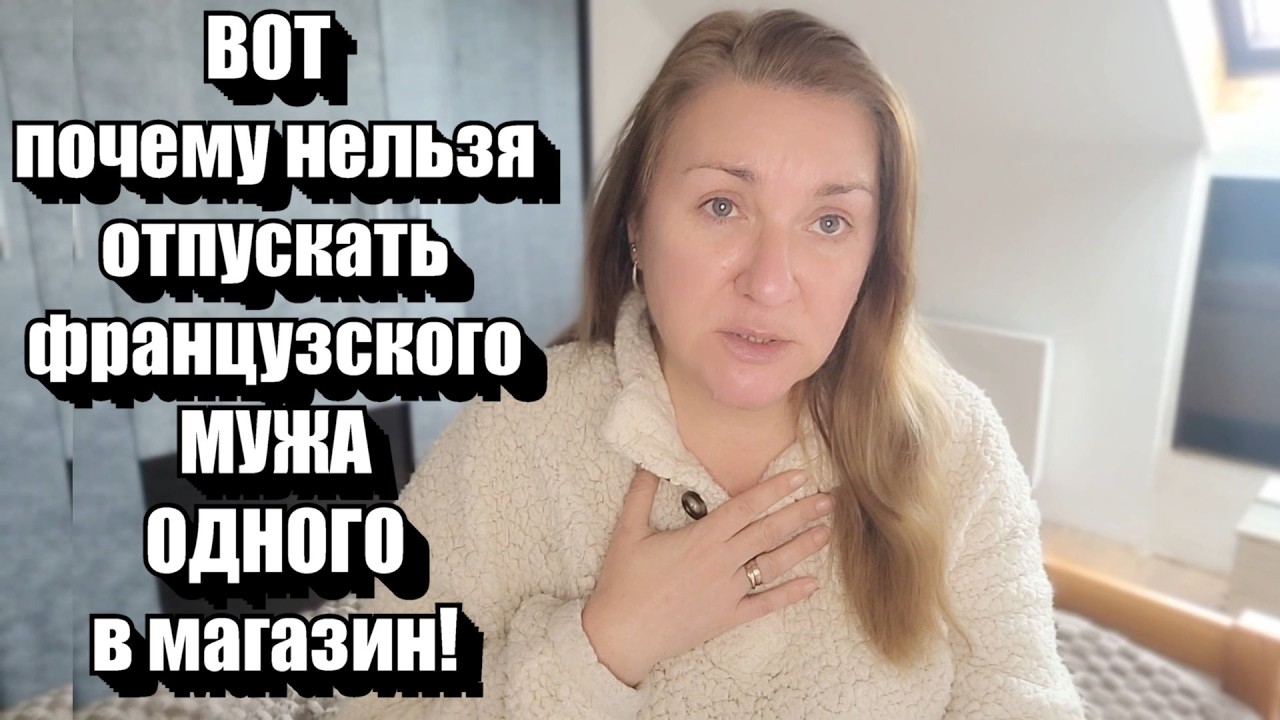 Новости !! ВЫ НЕ ПРЕДСТАВЛЯЕТЕ, ЧТО ПРОИЗОШЛО !! ДО СИХ ПОР В СЕБЯ ПРИХОЖУ !!