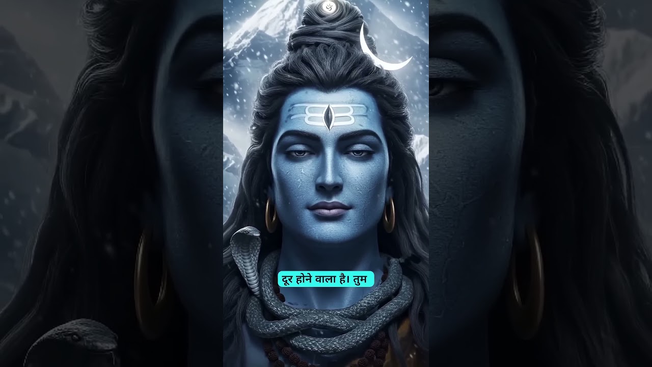 Day98 🔱Shiv Sandesh 🌈universe message #shivsandesh  #mahadevkasandesh #shortvideo #Short #shorts