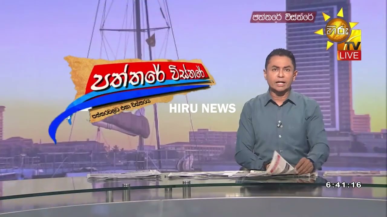 රට පුරාම නඩු දහස් ගණනක් කල් තබයි - උසාවි ළඟත් කළු කොඩි ඔසවයි - Hiru News