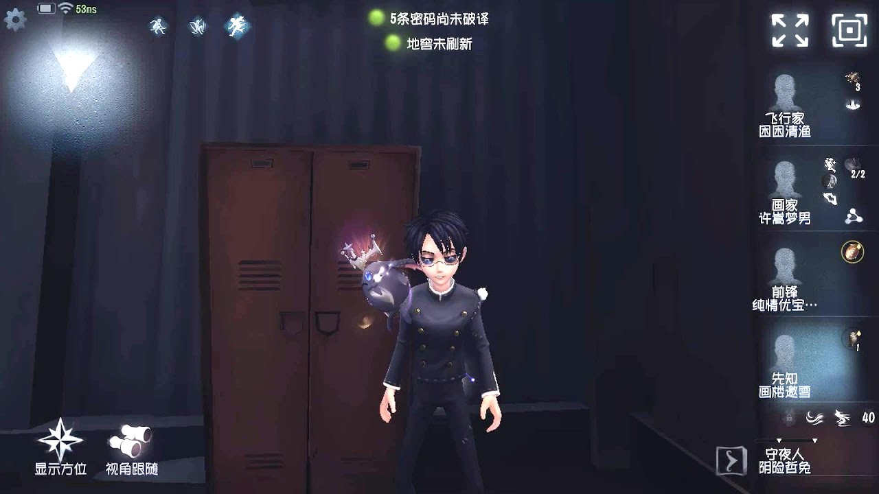 #365 Seer | Pro Player | Leo's Memory | Identity V