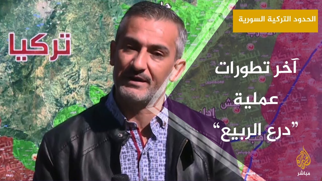 آخر تطورات عملية 