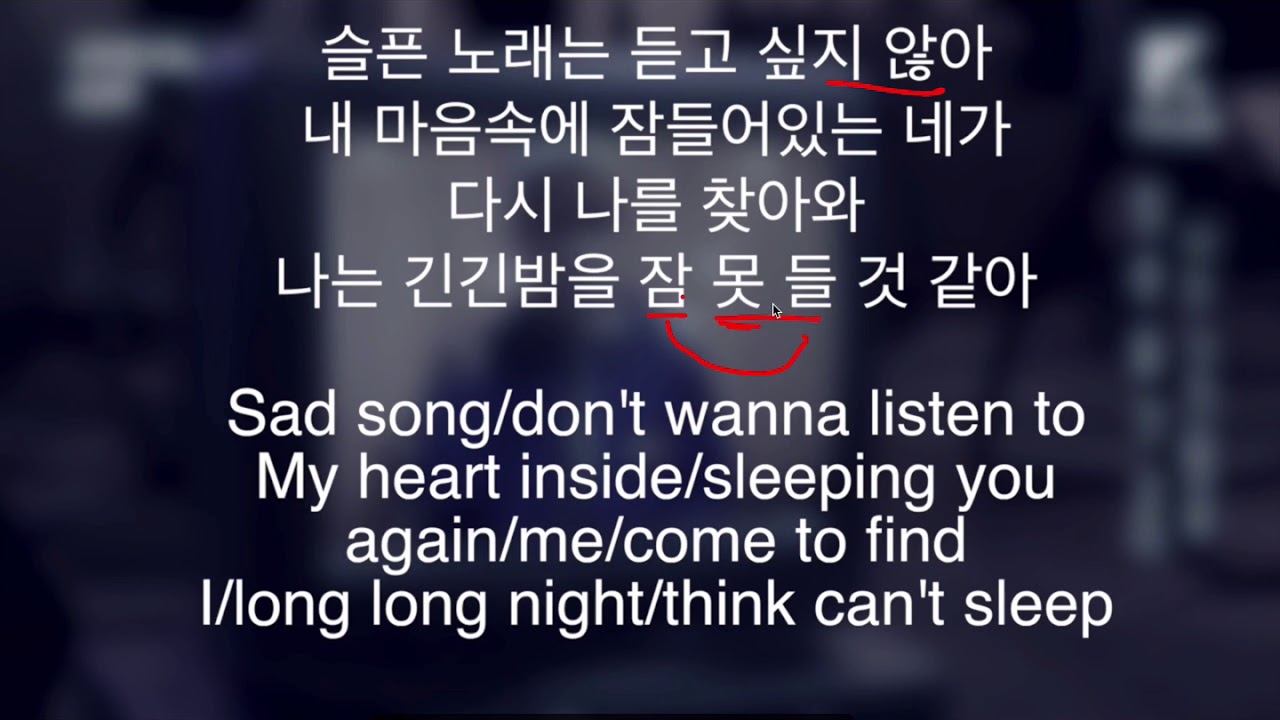 IU - Sleepless Rainy Night (잠 못 드는 밤 비는 내리고) Lyrics Breakdown