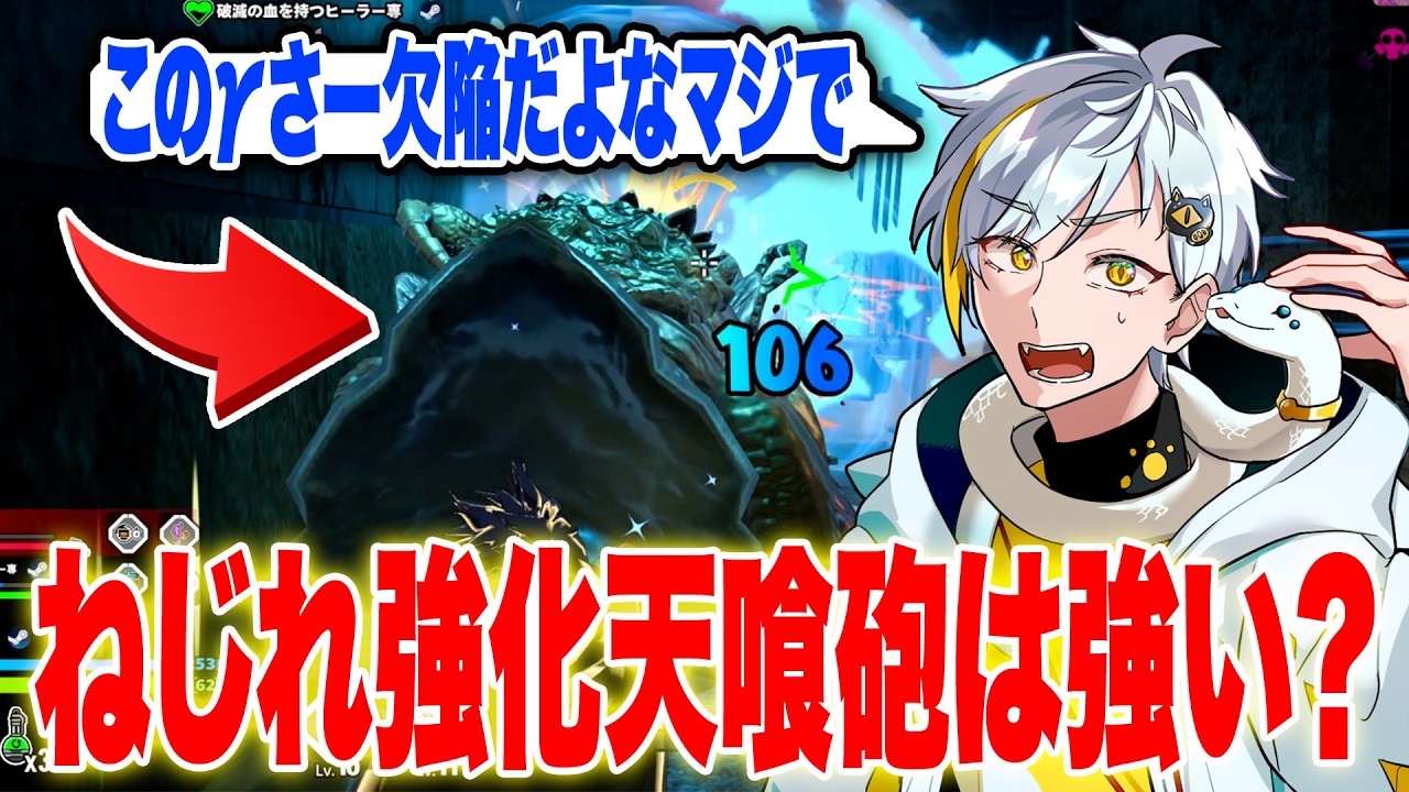 【ヒロアカUR】ねじれで強化されてる天喰砲は強いのか！？白金レオが珍しく天喰を使う！【白金レオ/切り抜き】【僕のヒーローアカデミア】