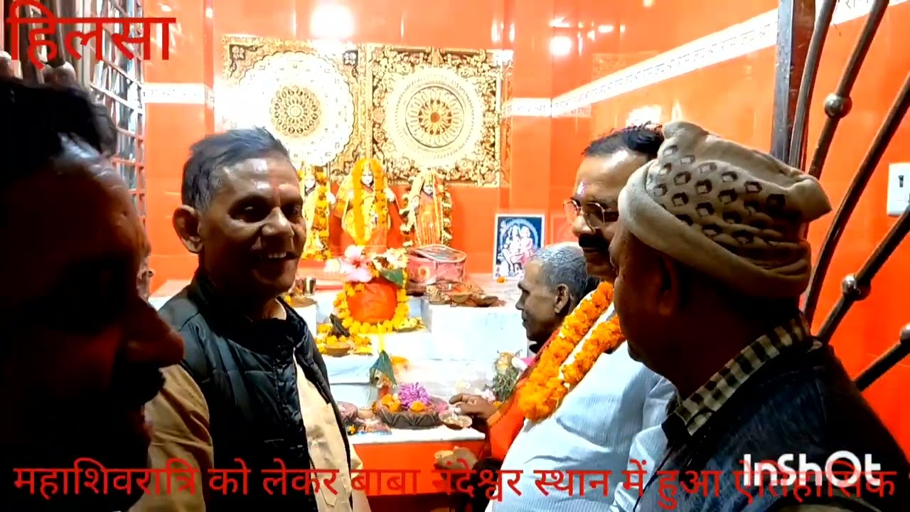 महाशिवरात्रि को लेकर बाबा नंदेश्वर स्थान दरोगा कुआं में ऐतिहासिक भंडारा का किया गया आयोजन