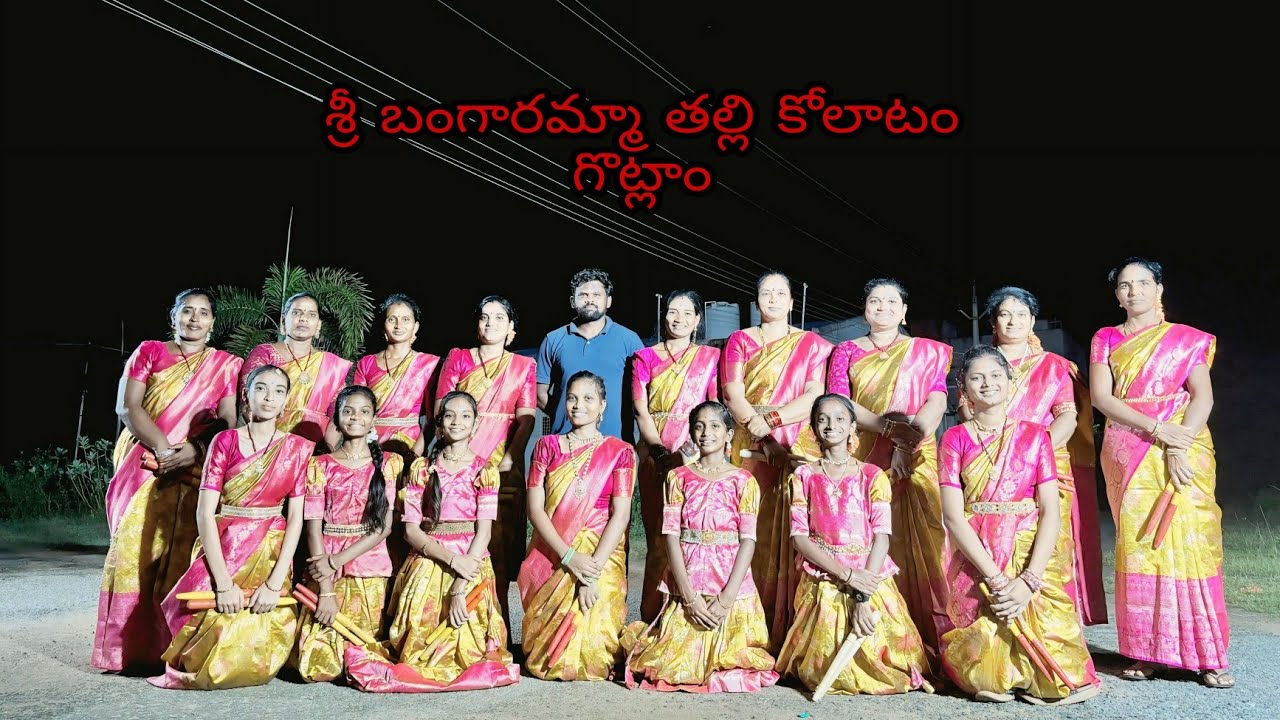 #బామ్మ_సుందరలో_ సాంగ్ _gotlam kolatam7416812137