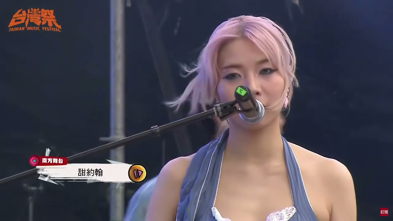 2025 台灣祭-甜約翰